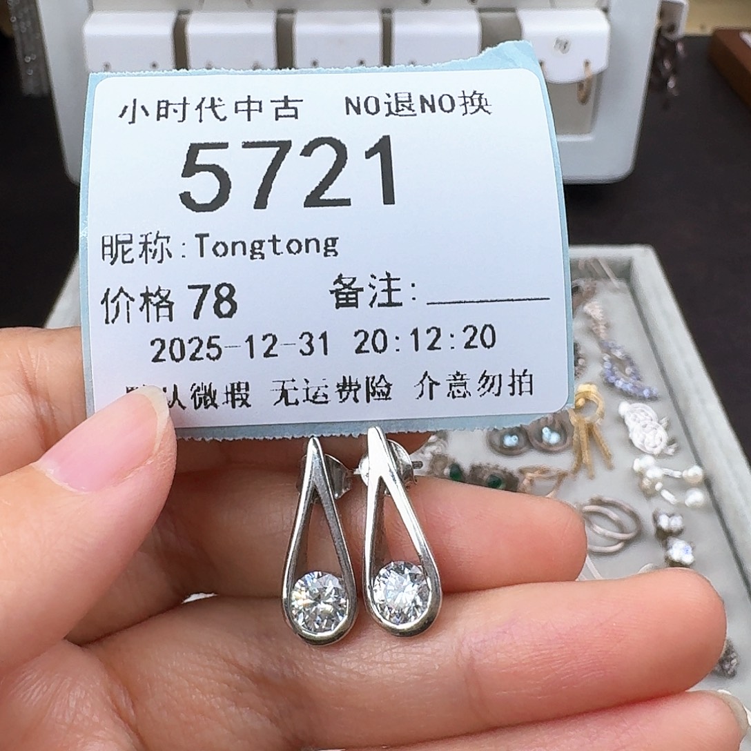 T***g无非金属非金属925银