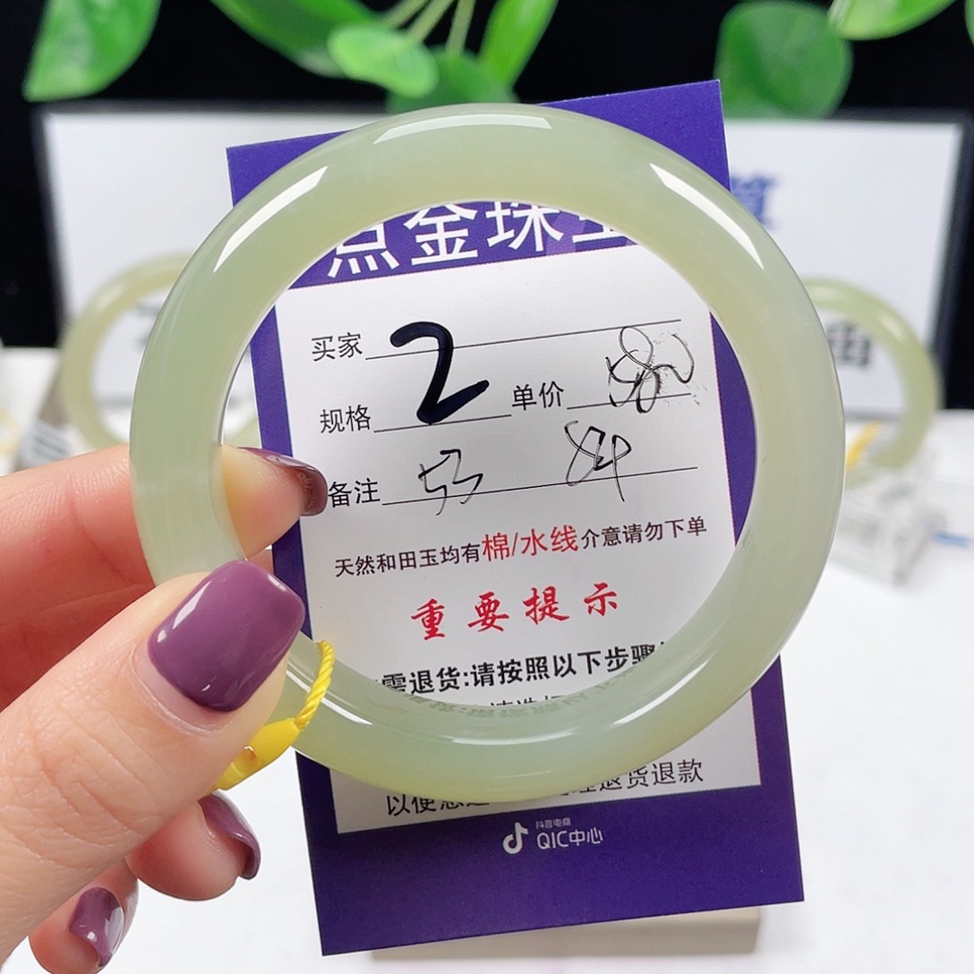 和田玉手镯未镶嵌