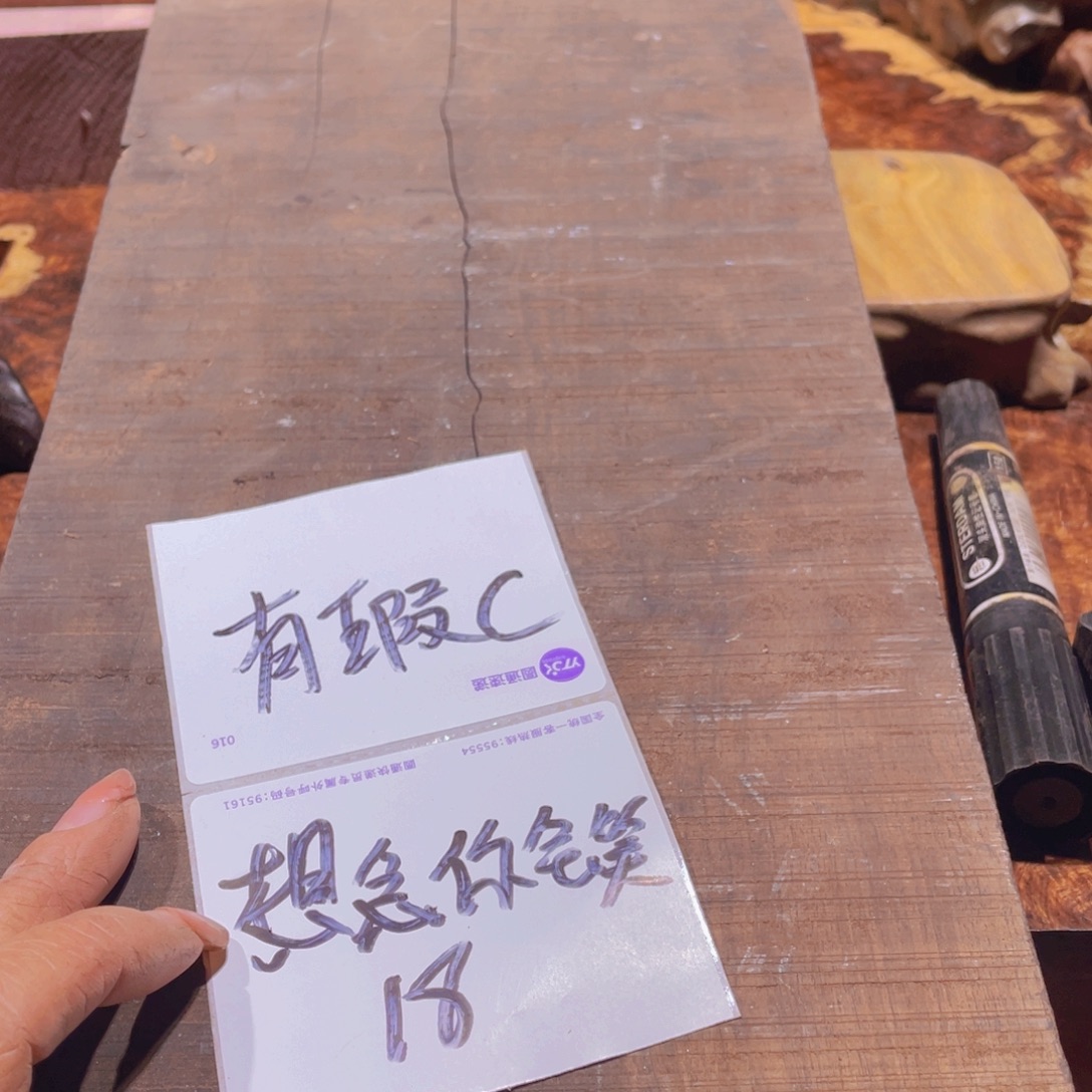 想***笑香榧木感谢您5787788888