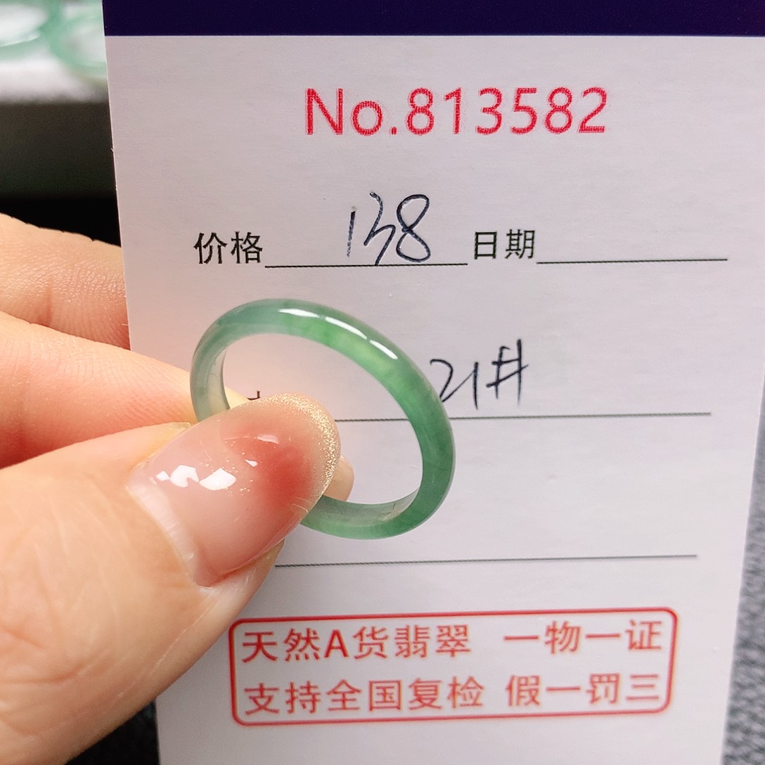 翡翠戒指未镶嵌袅***风21号
