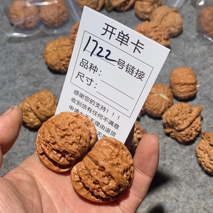 文玩核桃把件1722号来咯摸摸哦哦
