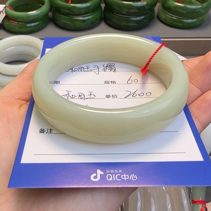和田玉手镯未镶嵌我*