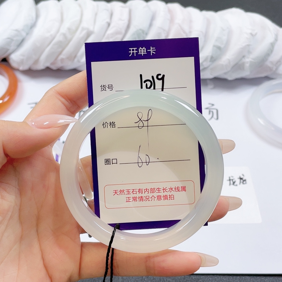 【闪购商品】玛瑙/玉髓玛瑙手镯    未镶嵌