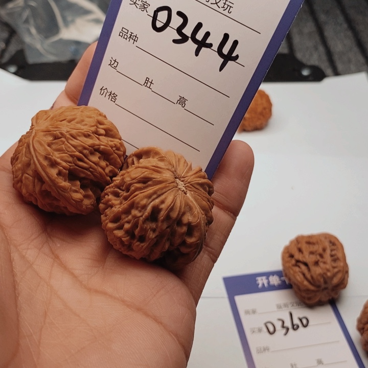 文玩核桃吊坠0344