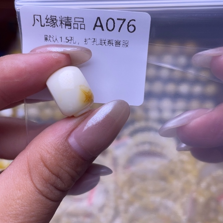 琥珀未镶嵌裸石琥珀