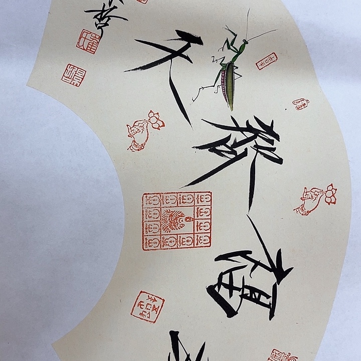 精品国画精品作品