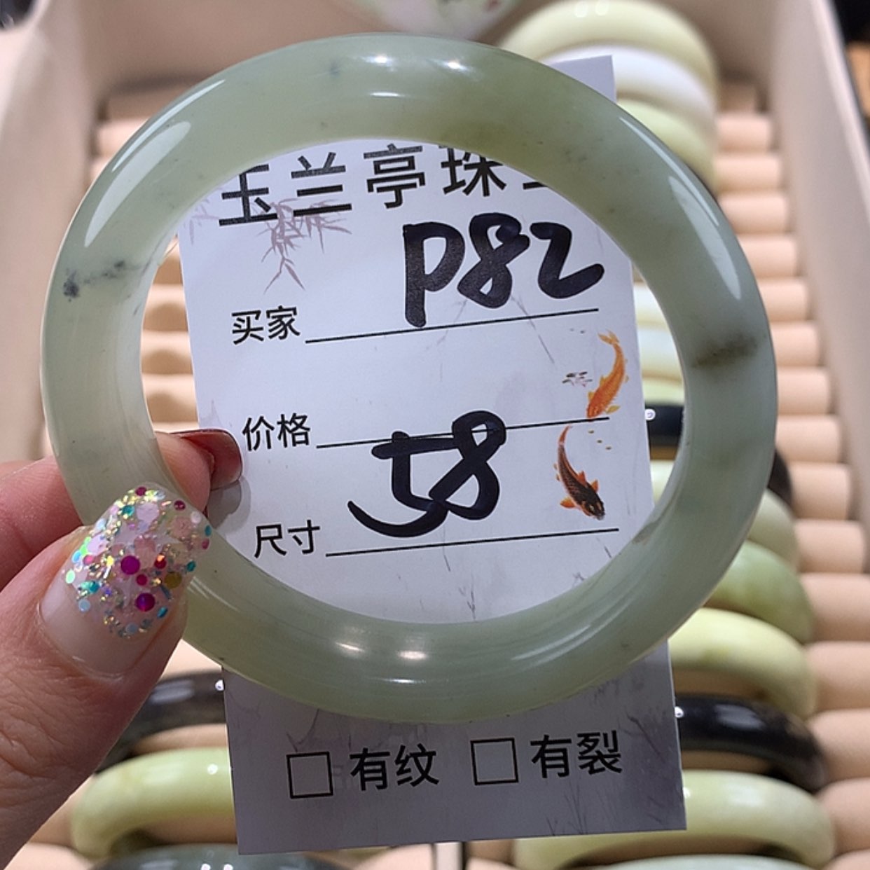 【闪购商品】蛇纹石玉手镯未镶嵌