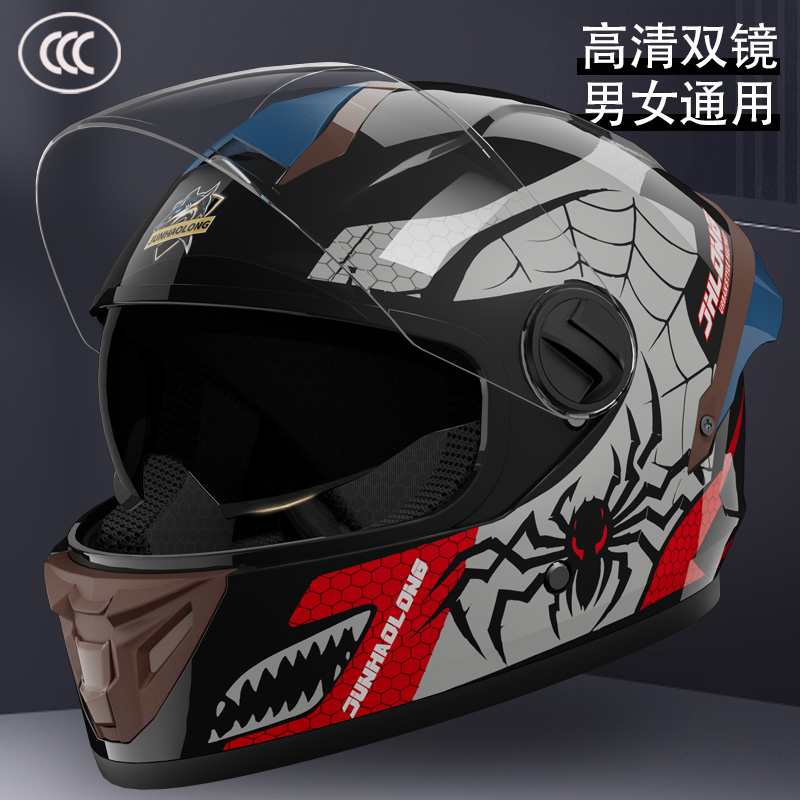 君豪龙国标3C认证电动车头盔男女安全帽四季电瓶头盔冬季保暖全盔