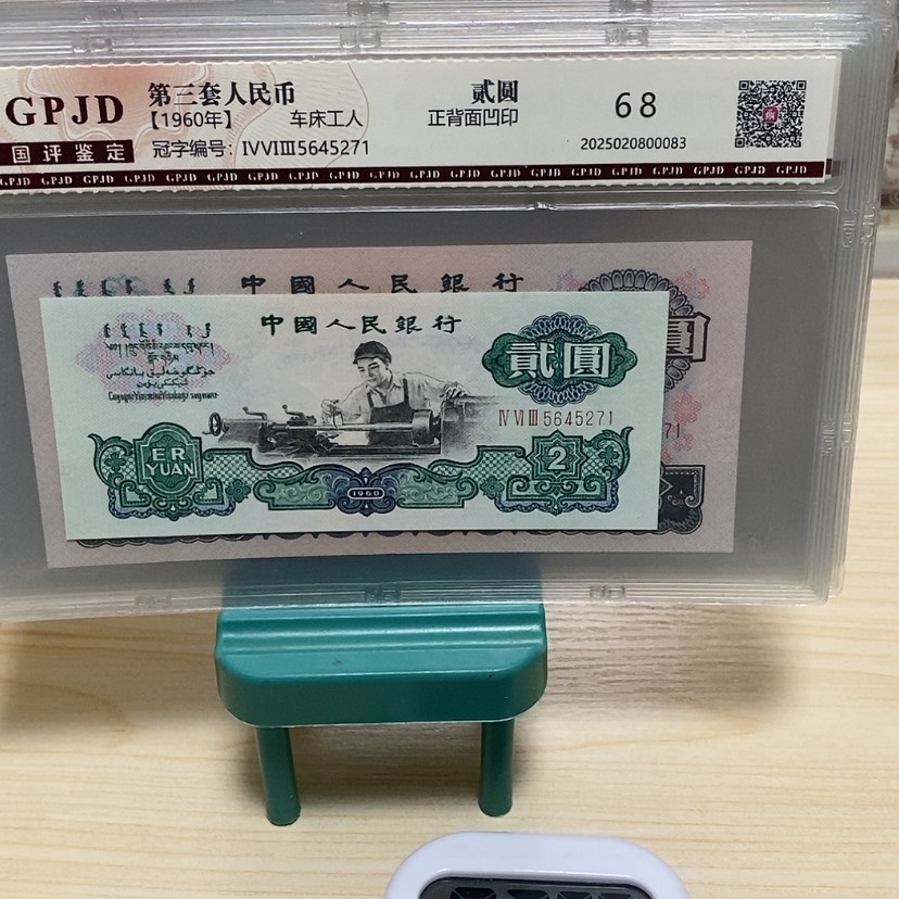 【闪购商品】成**路小三套尾271一套一套