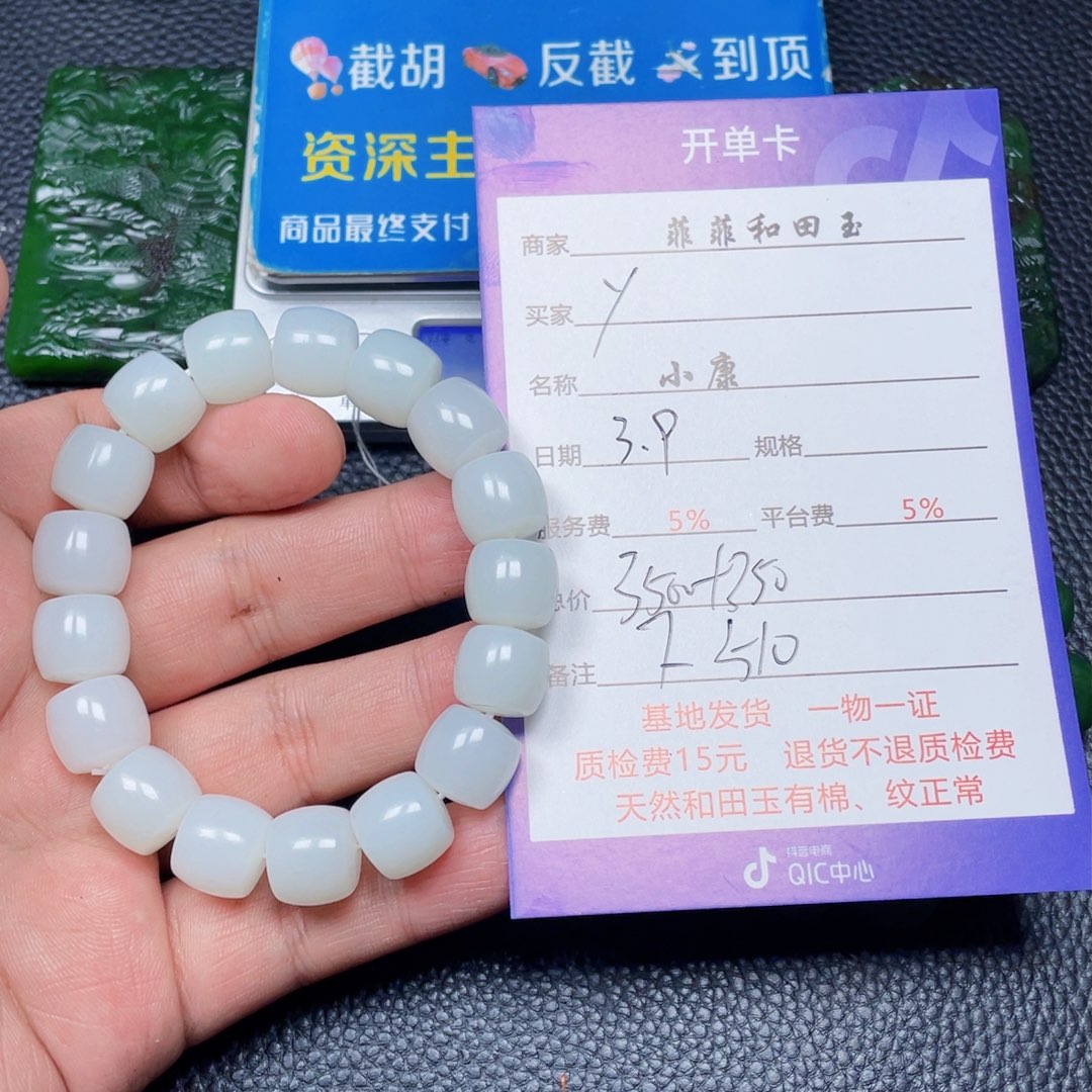 和田玉挂件未镶嵌y***o