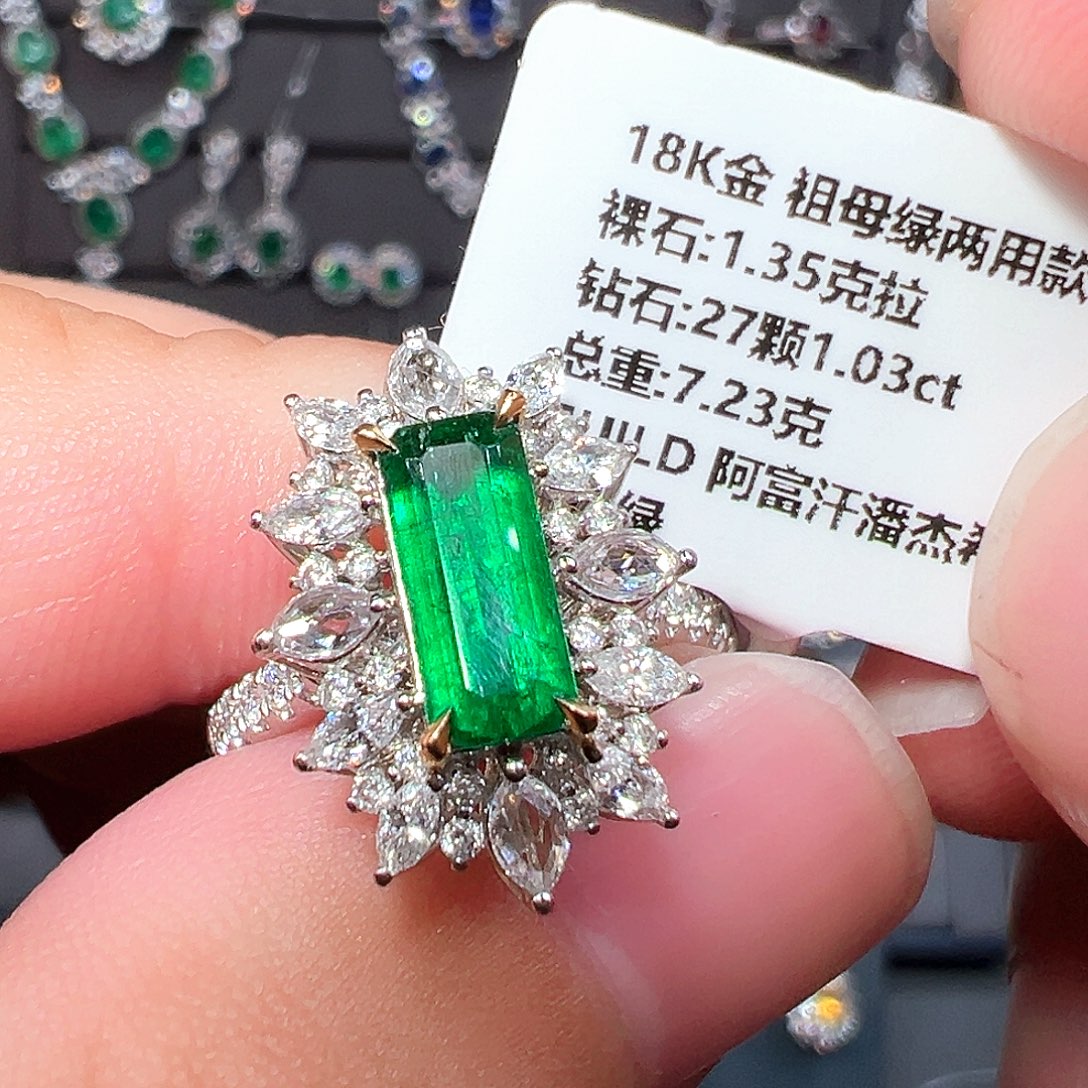 祖母绿18K金镶嵌戒指