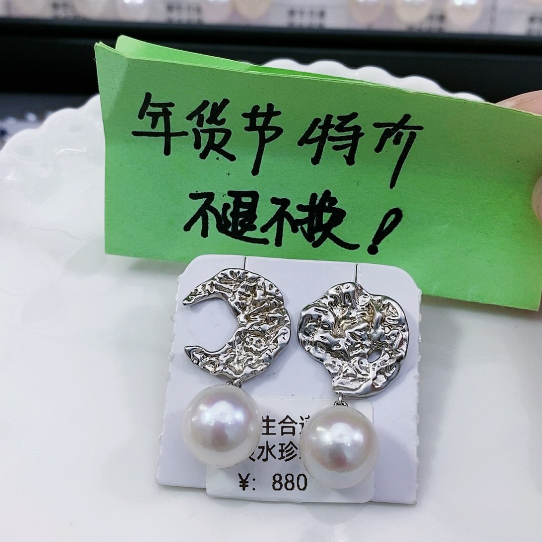 淡水珍珠极光耳饰11-12m m银S925镶嵌