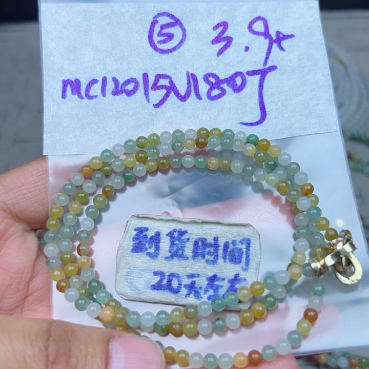 定制翡翠未镶嵌不退不换