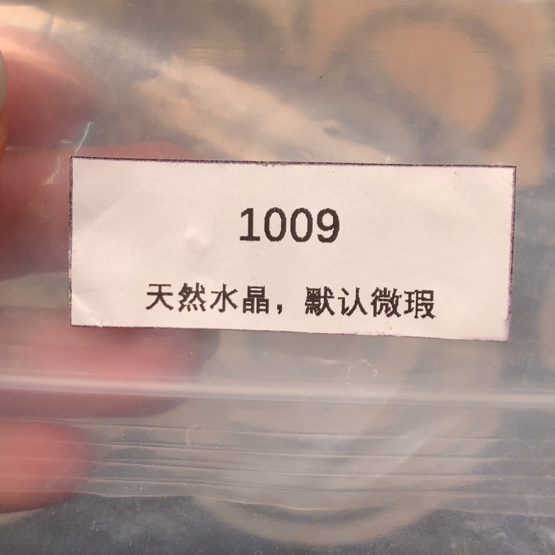 飞***姐水晶未镶嵌珠宝半成品