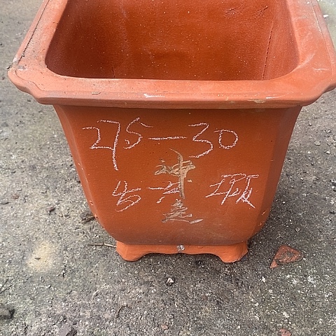 紫砂中国宜兴紫砂花盆，