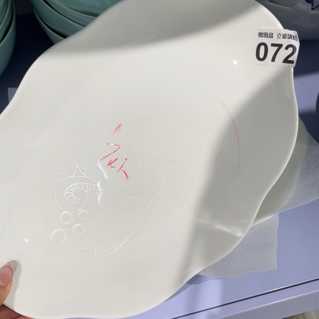 瓷片072尾货微瑕孤品