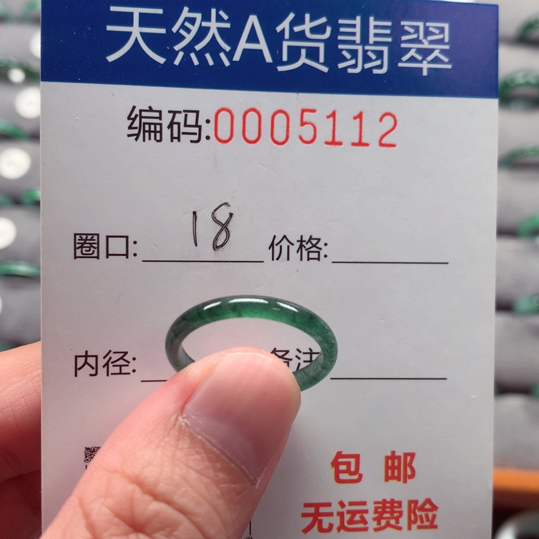 未镶嵌戒指翡翠戒圈
