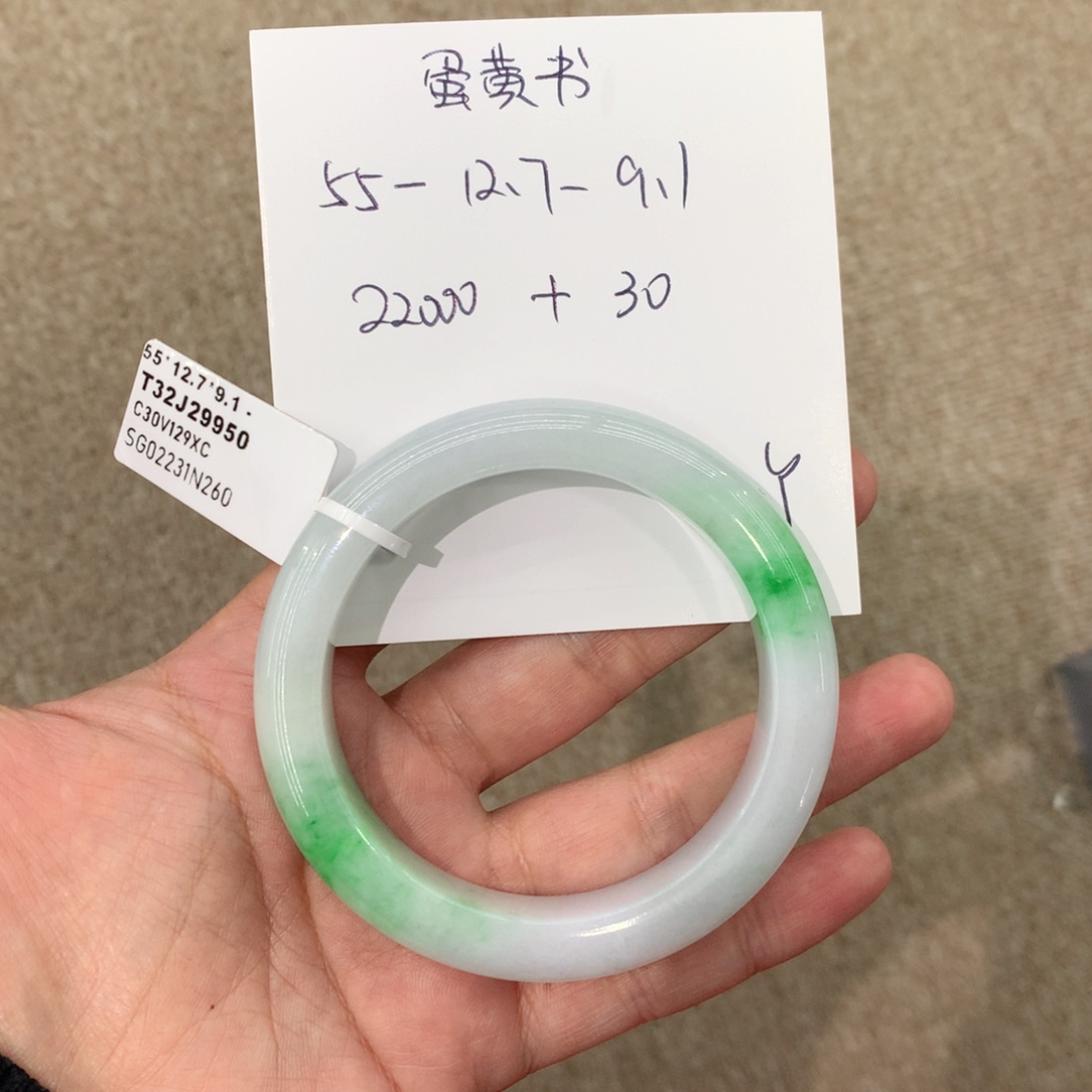 翡翠手镯未镶嵌蛋*书