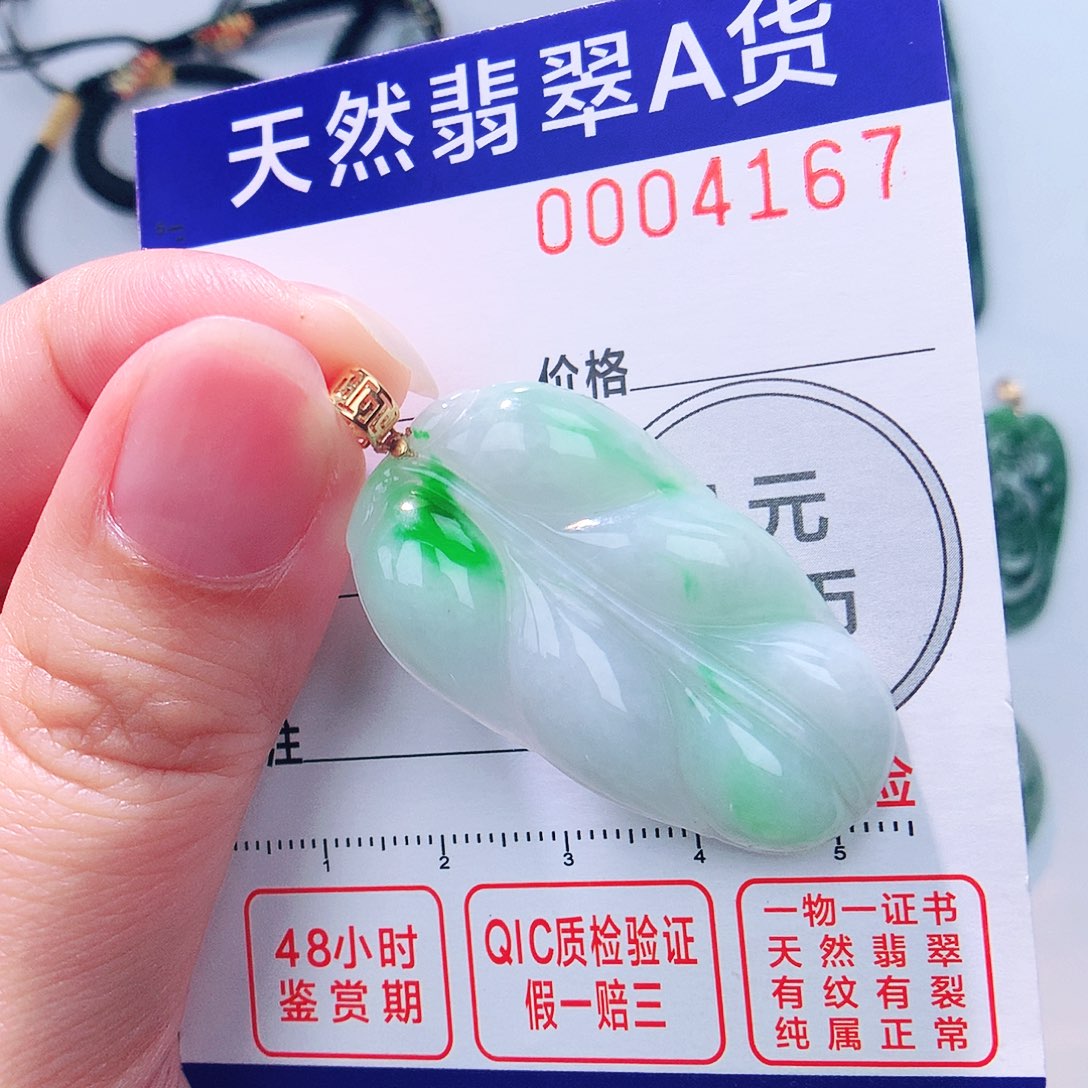 颈饰18K金镶嵌翡翠吊坠