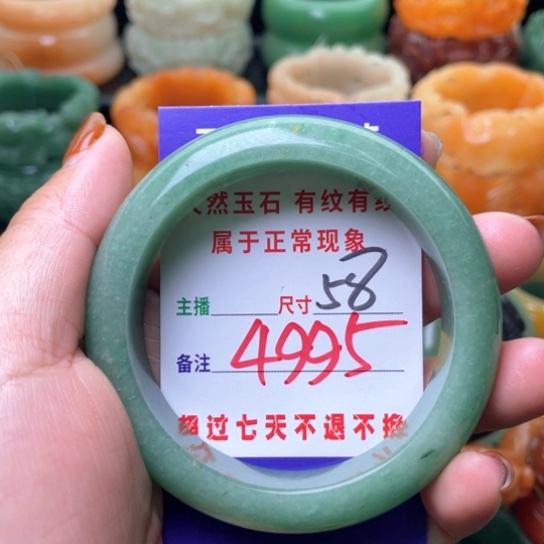 【闪购商品】石英质玉手镯未镶嵌
