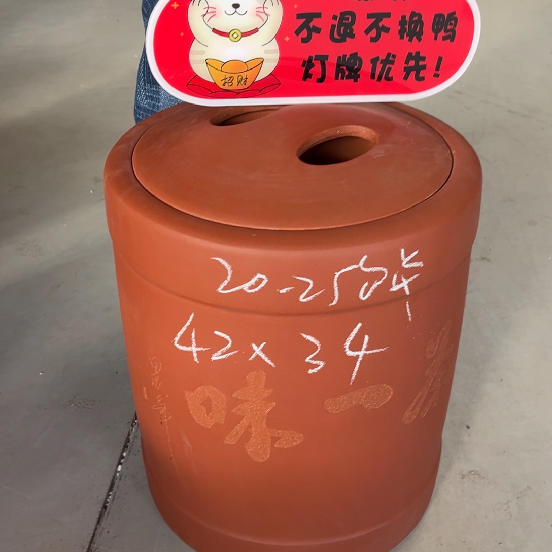 紫砂茶叶罐茶叶罐