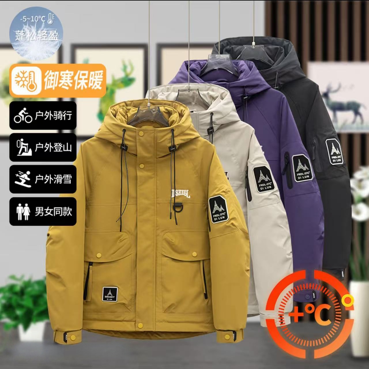 【户外攀岩者】冬季户外极寒防水巨厚高克重工装保暖加厚外套9821
