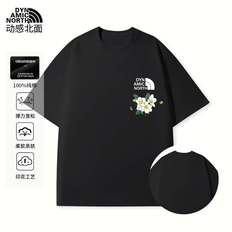 动感北面纯棉男士t恤短袖冰感夏季小白T男女同款轻奢痞帅男装潮牌