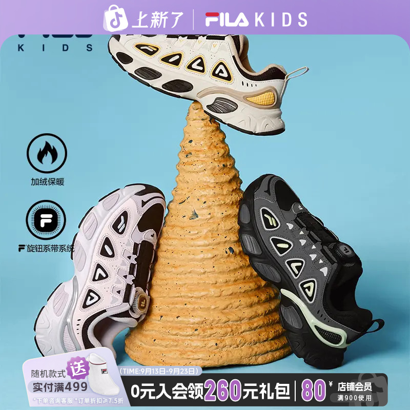 斐乐中大童【加绒妙角鞋】25年冬季保暖复古跑鞋K15B541115