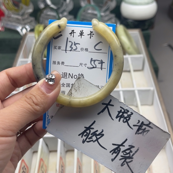 蛇纹石玉未镶嵌手镯