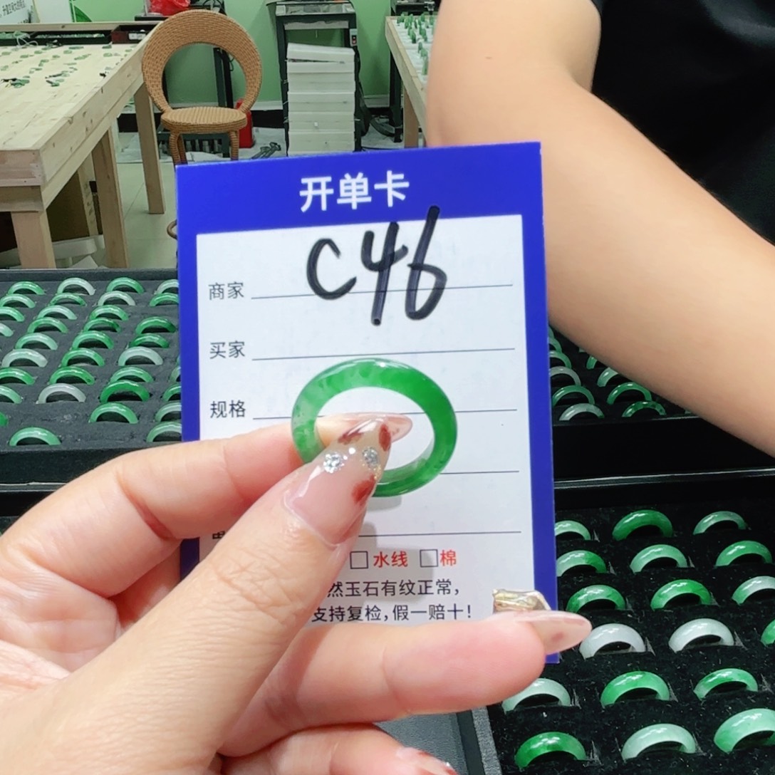 石英质玉未镶嵌戒指