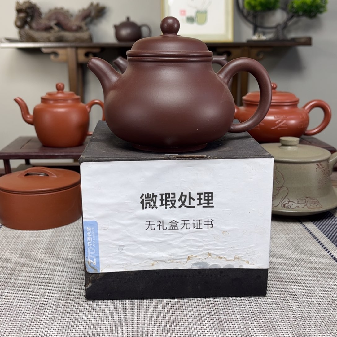 英***那茶壶紫砂微瑕处理