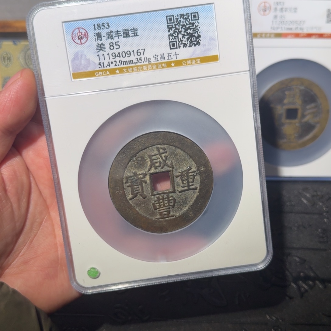 铜昌五十山水444444