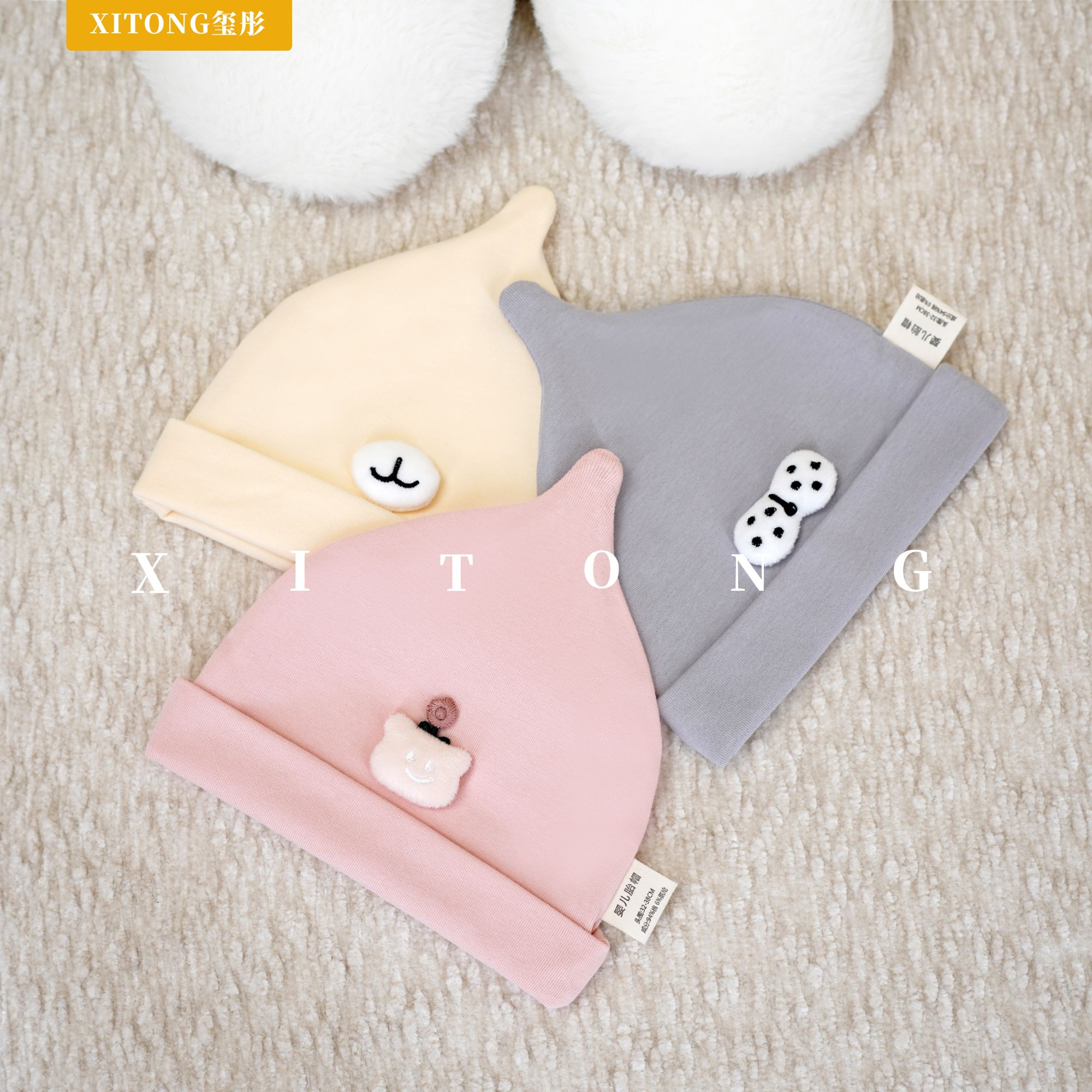 【新生儿胎帽】秋冬款无骨保暖 双层款 初生宝宝纯棉护囟门套头胎帽