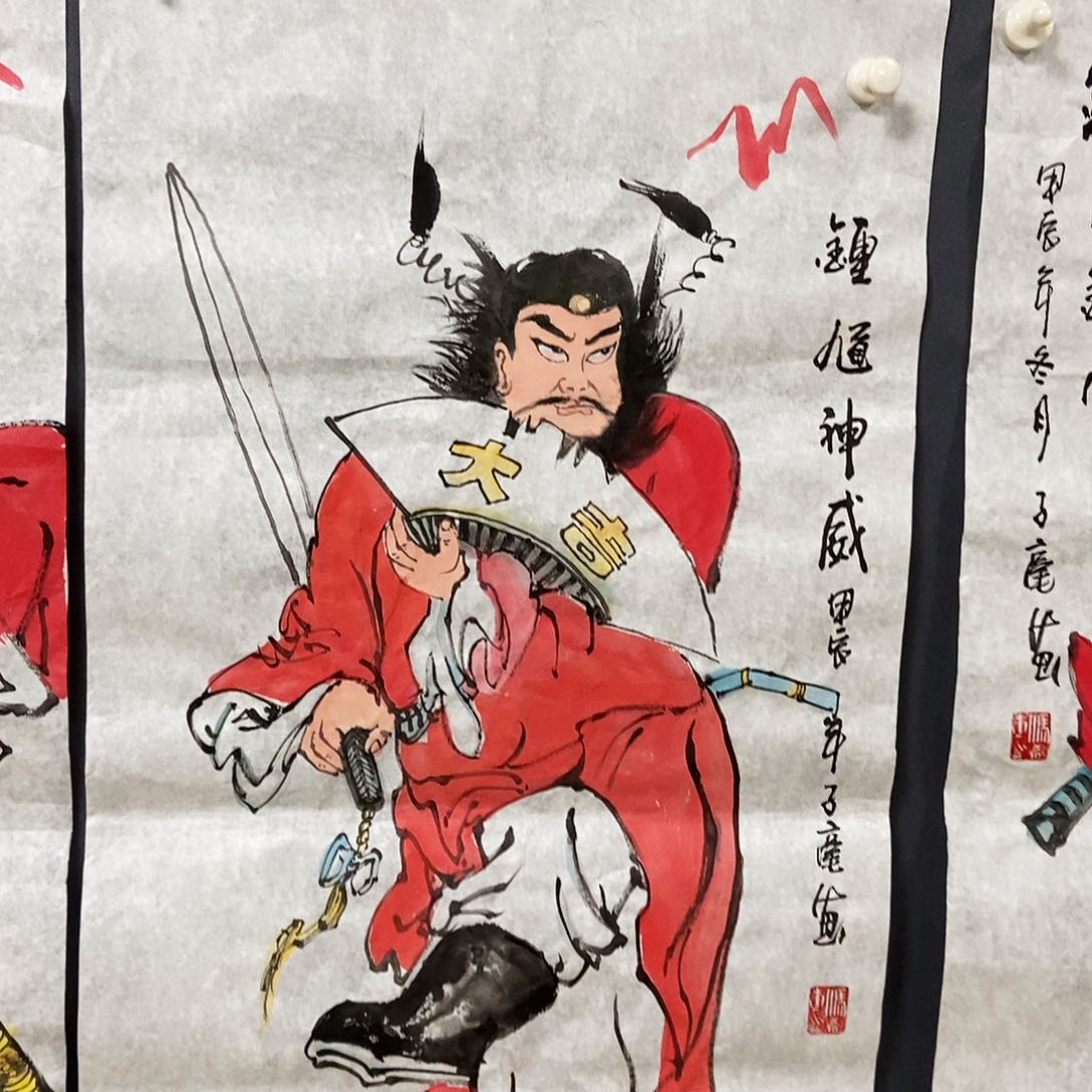 国画平价版书画冯子豪50/100