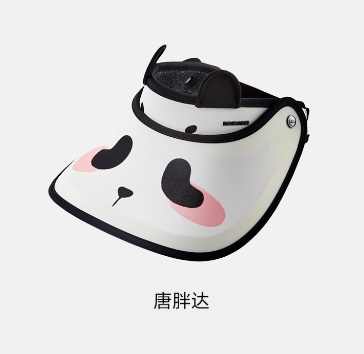 蕉家儿童空顶防晒帽