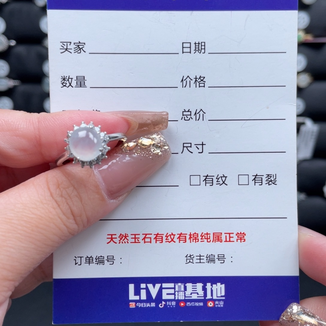 翡翠戒指银S925镶嵌y*戒指