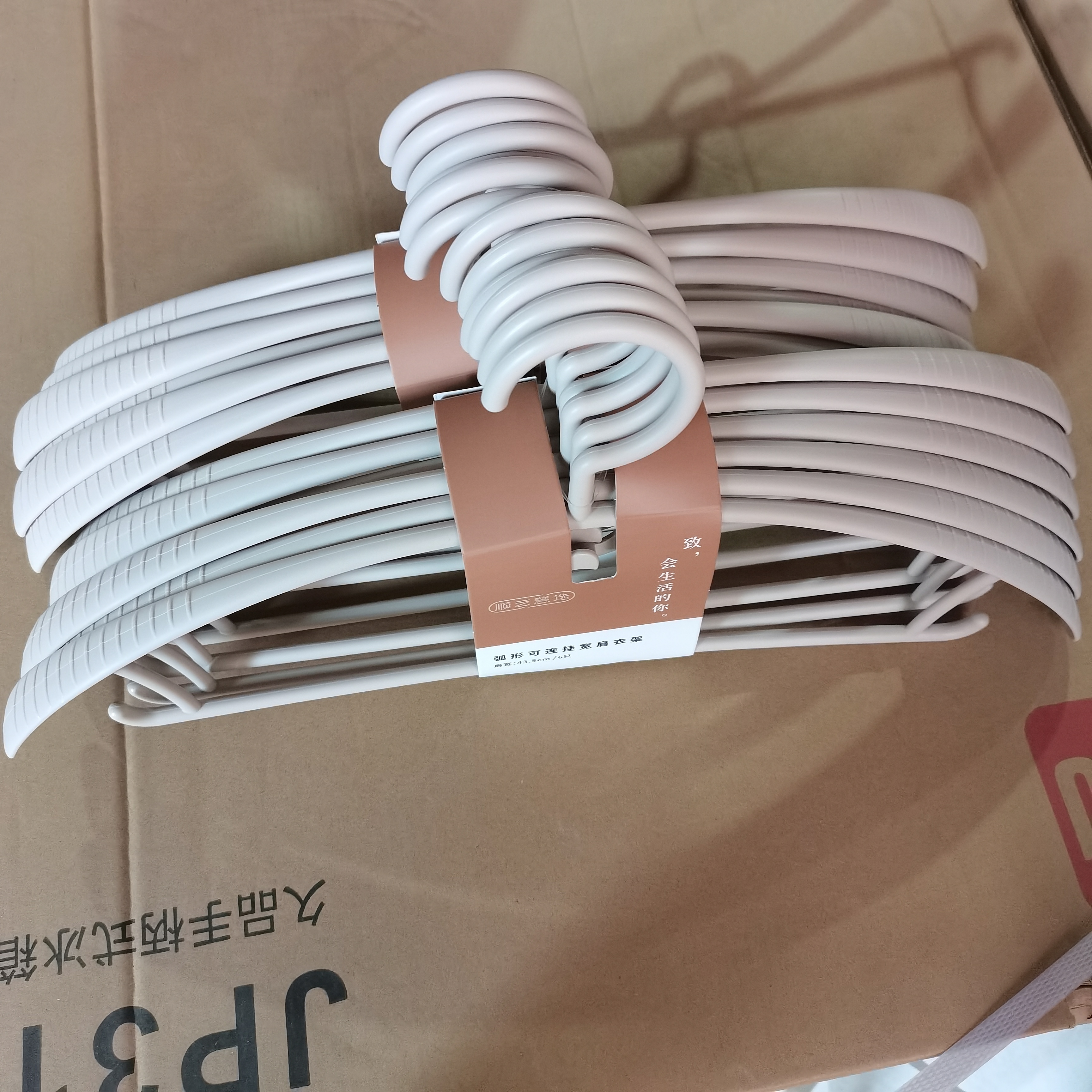 897弧形衣架43.5cm可连挂宽肩衣架