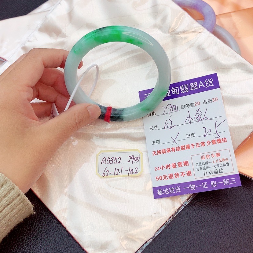 【闪购商品】翡翠手镯未镶嵌小*人