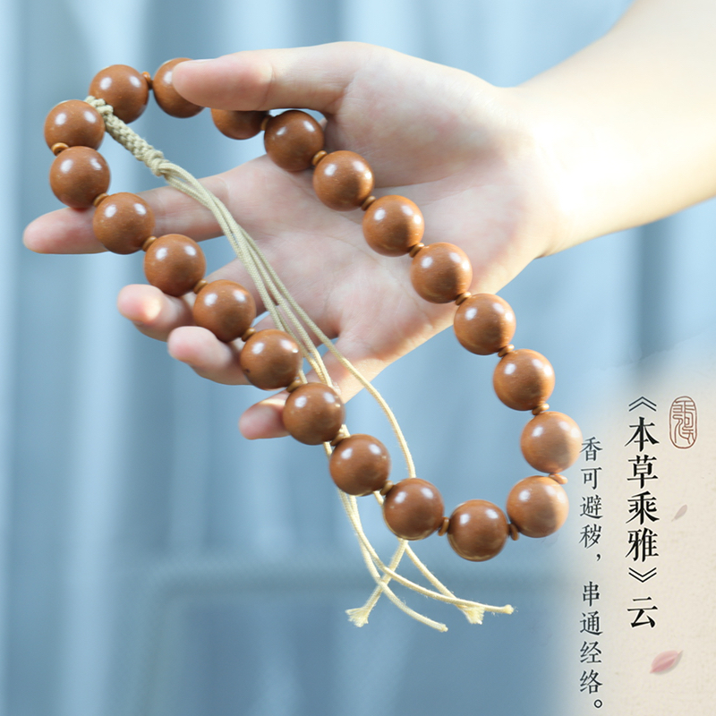 桂花味合香珠手持