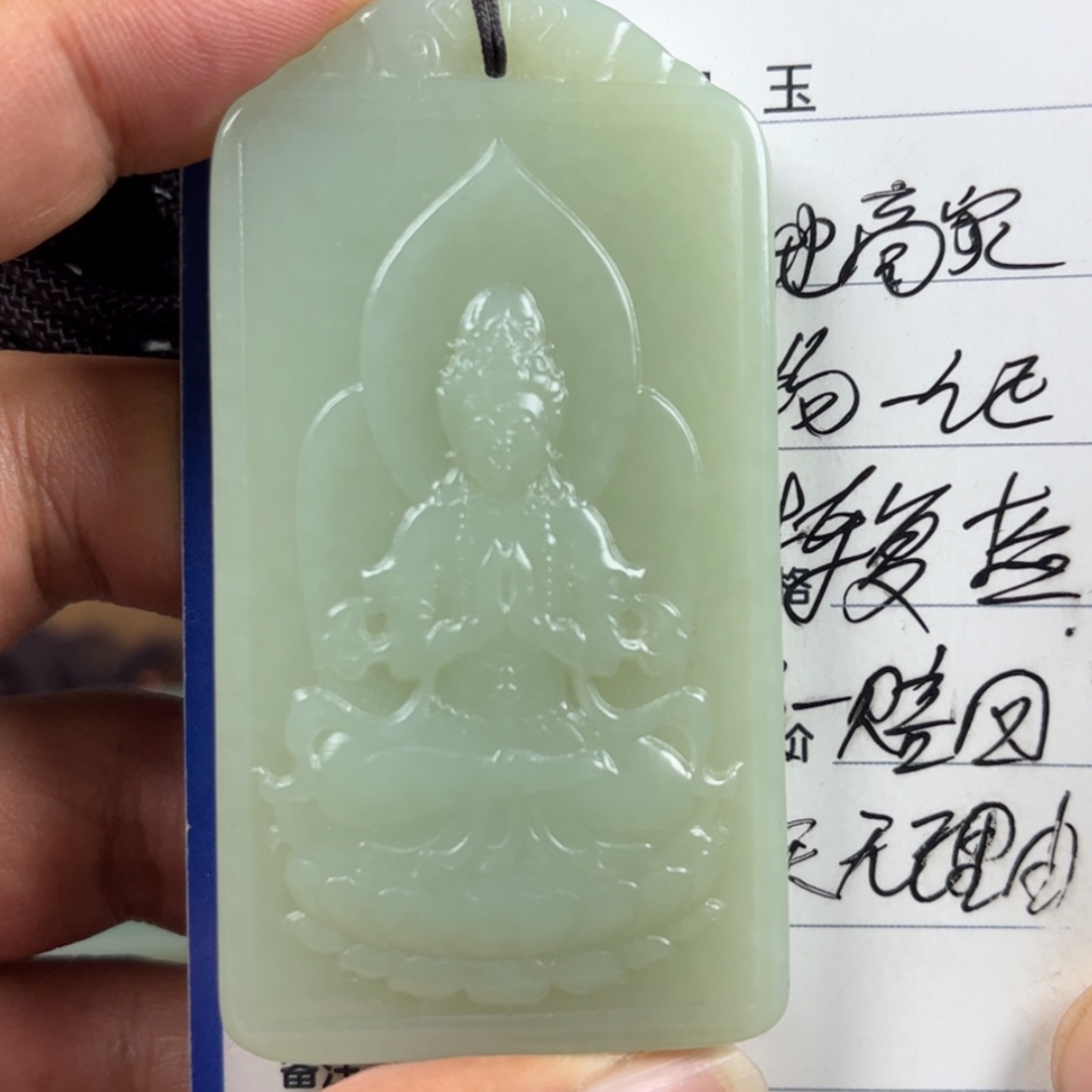 【闪购商品】和田玉未镶嵌颈饰