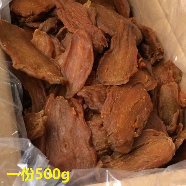 红心地瓜干原味晾晒红薯干有嚼劲低脂肪粗粮零食温州番薯干点心茶