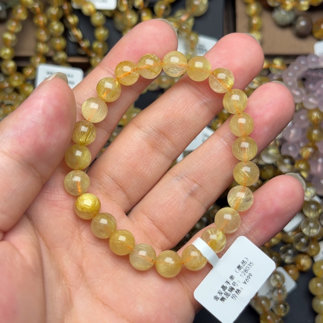 宁***⁰未镶嵌发晶手链金发晶8mm