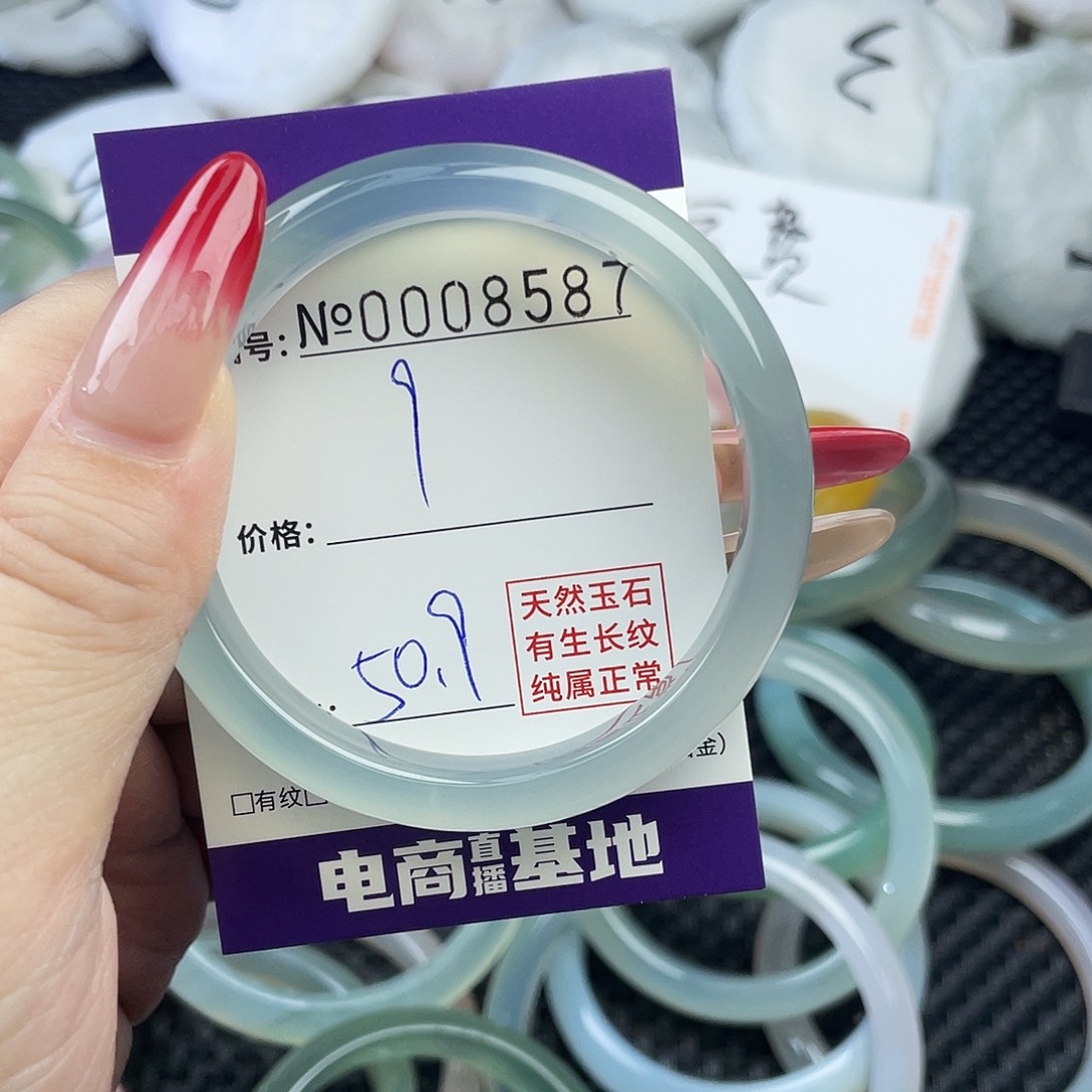 手镯玛瑙/玉髓未镶嵌587