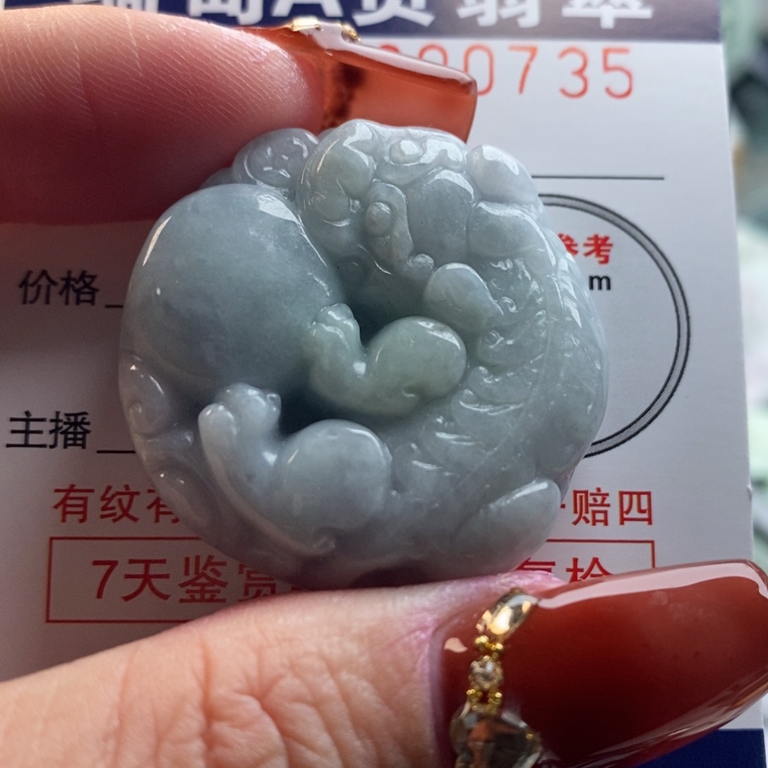 翡翠吊坠(不含链)未镶嵌