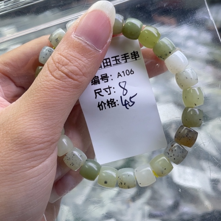 和田玉未镶嵌手链