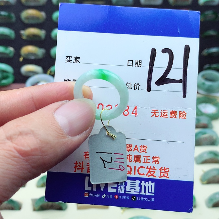 【闪购商品】翡翠戒指未镶嵌）