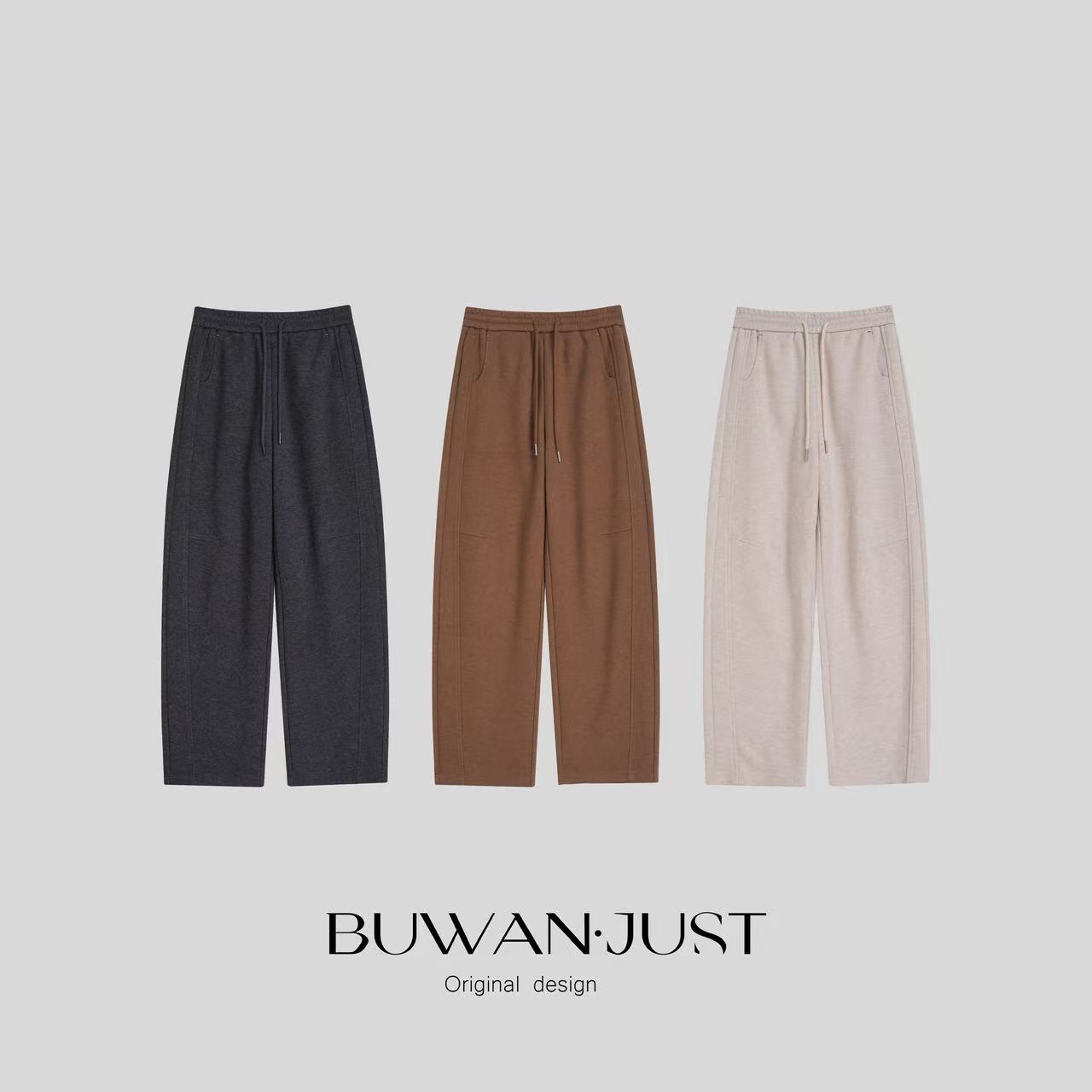 BUWANJUST【香蕉咩咩裤】高定舒适亲肤保暖百搭针织裤 B2228