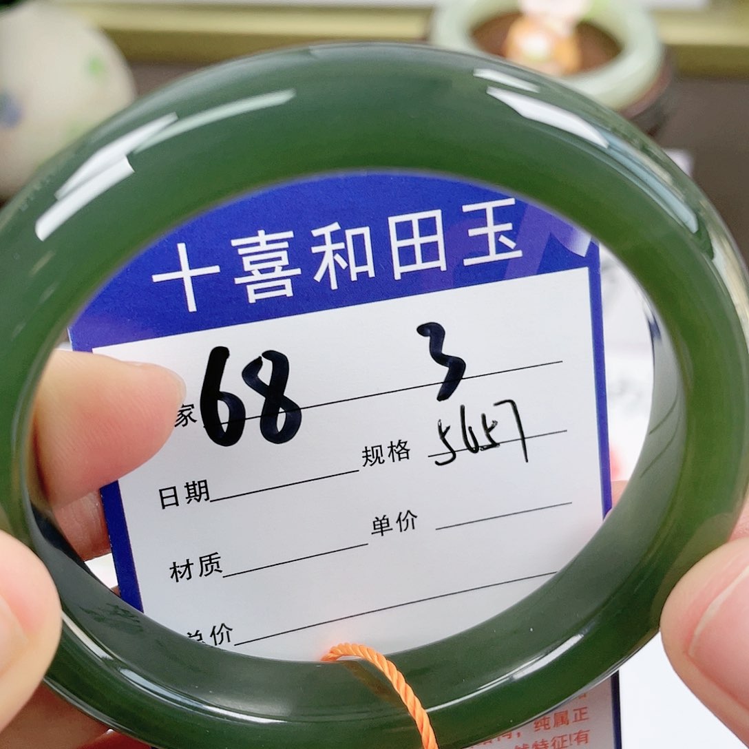 【闪购商品】和田玉手镯未镶嵌