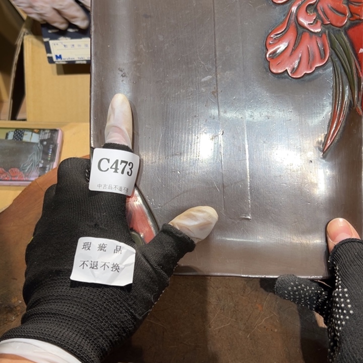 瓷器周边默认瑕疵1崤