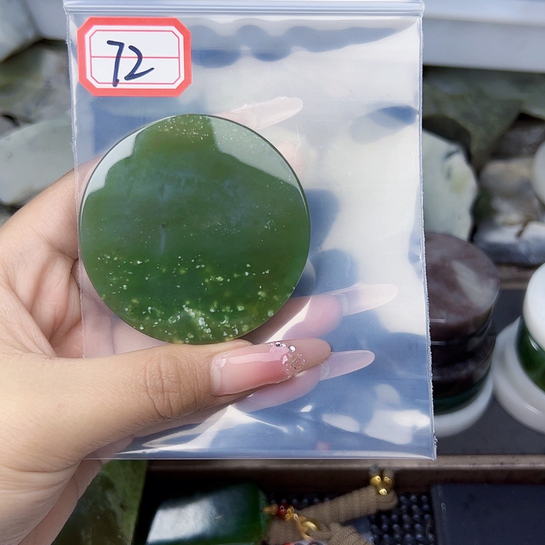 和田玉珠宝半成品未镶嵌